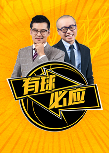 比赛结束后