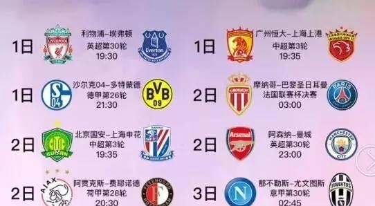了他们感情
