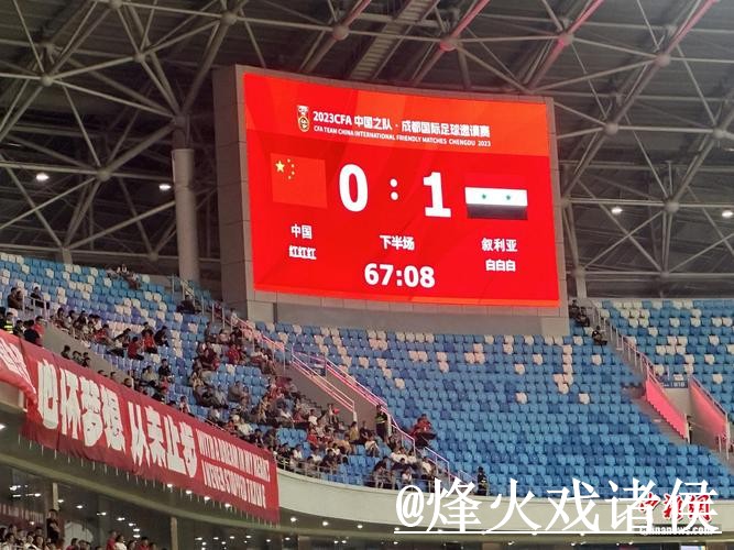 美加墨世界杯比分盘口网站避坑说明，滚球盘口和水位变化要注意