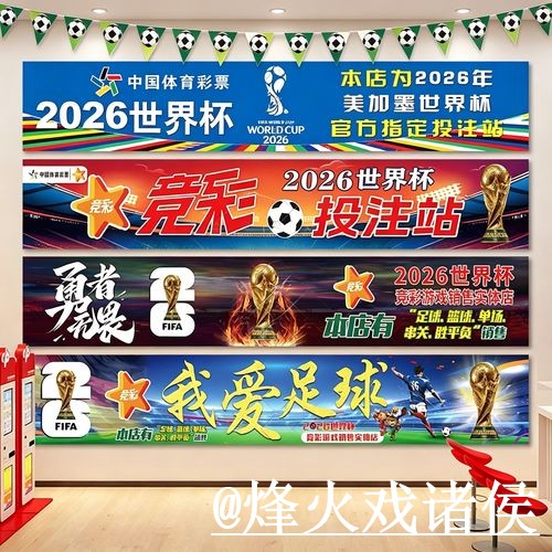 世界杯外围盘口入口整理,最新地址与平台稳定性参考 世界杯外围盘口入口整理,最新地址与平台稳定性参考