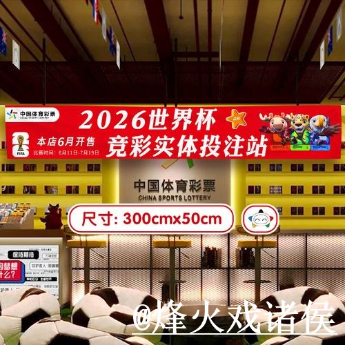 世界杯盘口入口网站推荐,让球变化与入口查看参考 世界杯盘口入口网站推荐,让球变化与入口查看参考