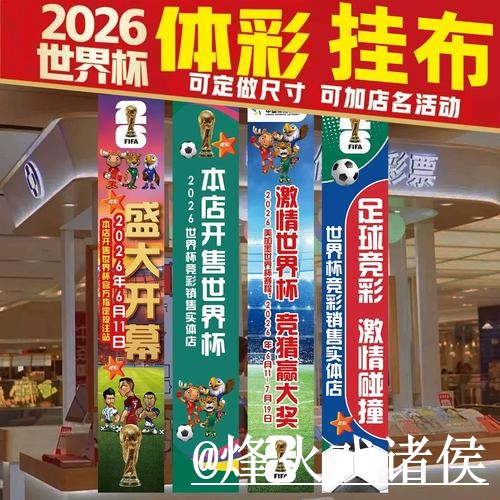 世界杯半决赛外围网站指南,网页版区别与登录问题参考 世界杯半决赛外围网站指南,网页版区别与登录问题参考