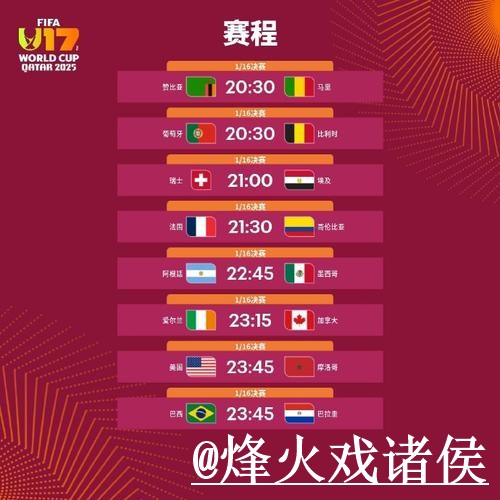 2026世界杯冠军预测操作说明,赛程影响和临场信息怎么处理 2026世界杯冠军预测操作说明,赛程影响和临场信息怎么处理
