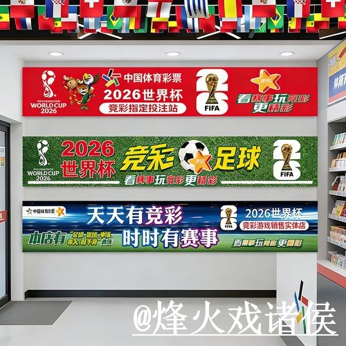 世界杯下注手机端指南,入口更新和新手选择整理 世界杯下注手机端指南,入口更新和新手选择整理