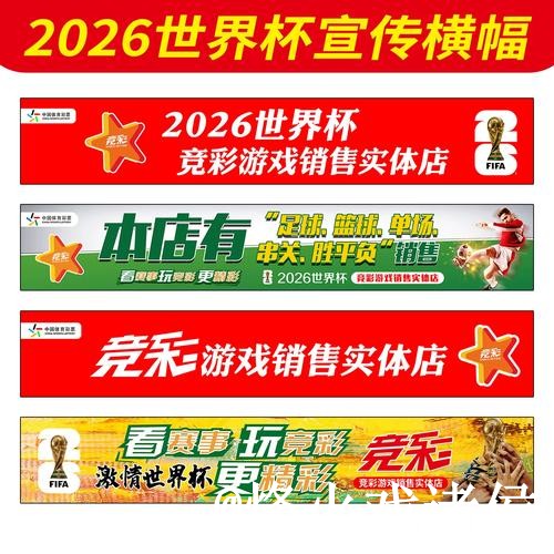 美加墨世界杯下注入口使用指南,手机端进入和入口稳定性参考 美加墨世界杯下注入口使用指南,手机端进入和入口稳定性参考