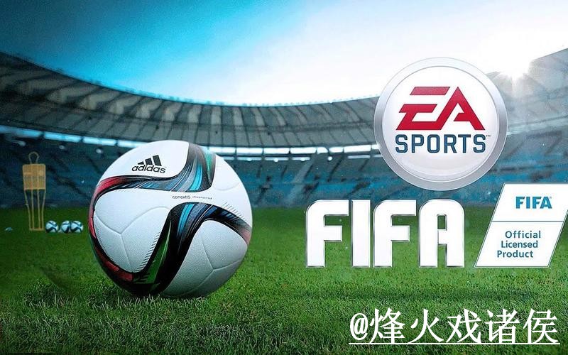 美加墨世界杯APP官网靠谱吗？下载入口和入口变化要注意