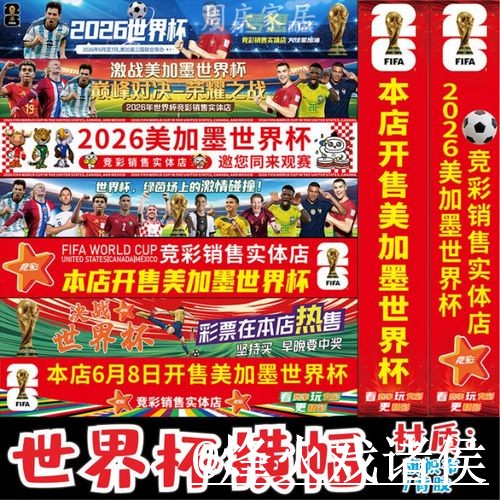 世界杯投注平台靠谱吗?备用网址和新手选择要注意 世界杯投注平台靠谱吗?备用网址和新手选择要注意