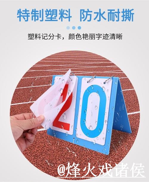 美加墨世界杯比分网站注意事项，数据更新和结果查看整理